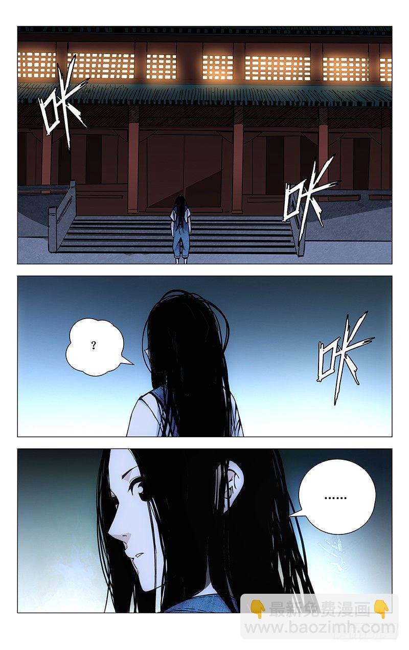 145.想要？找我啊-第145话