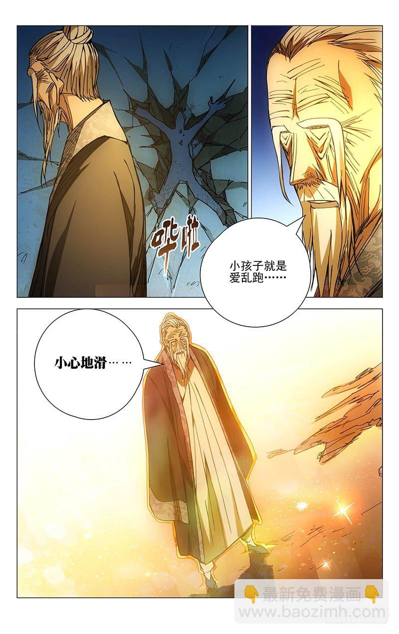 155.不取一毫-第155话