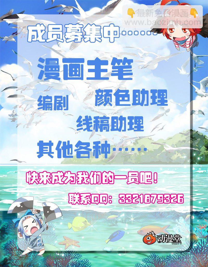 157.愤怒与仇恨-第157话