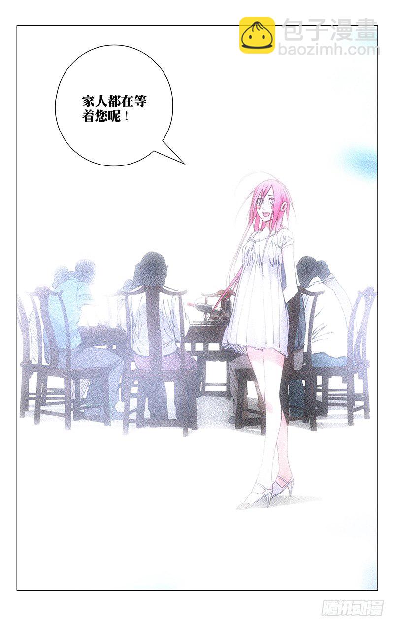 157.愤怒与仇恨-第157话