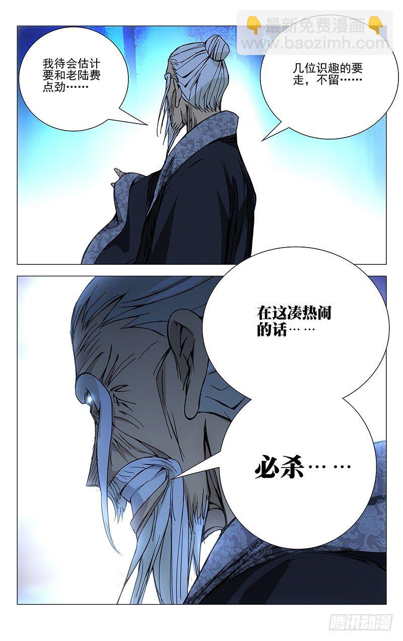 159.己不由心，身不由己-第159话