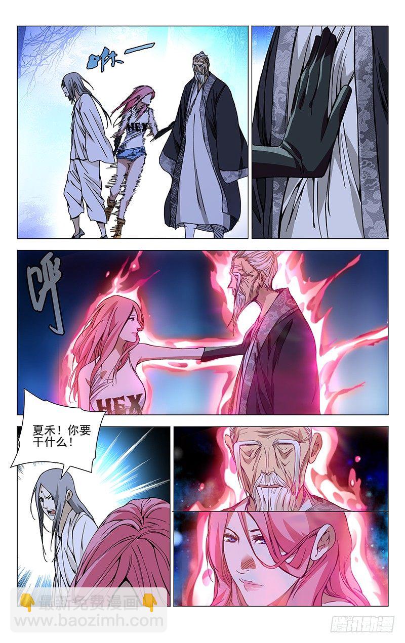 159.己不由心，身不由己-第159话