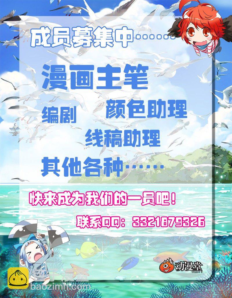 165.女孩还是女士-第165话