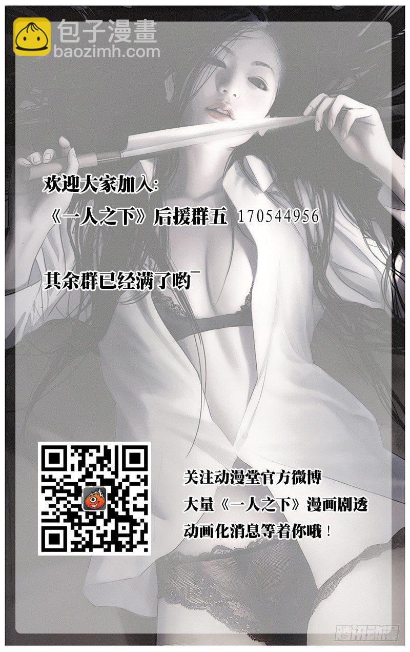 169.不要相信卖惨的-第169话