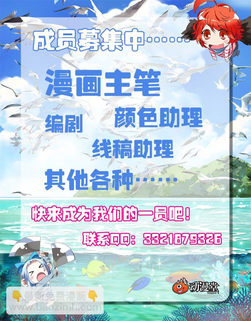 169.不要相信卖惨的-第169话