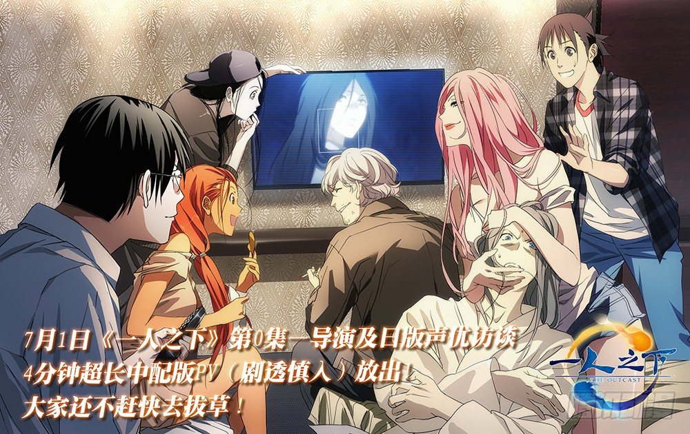 171.全性龚庆-第171话