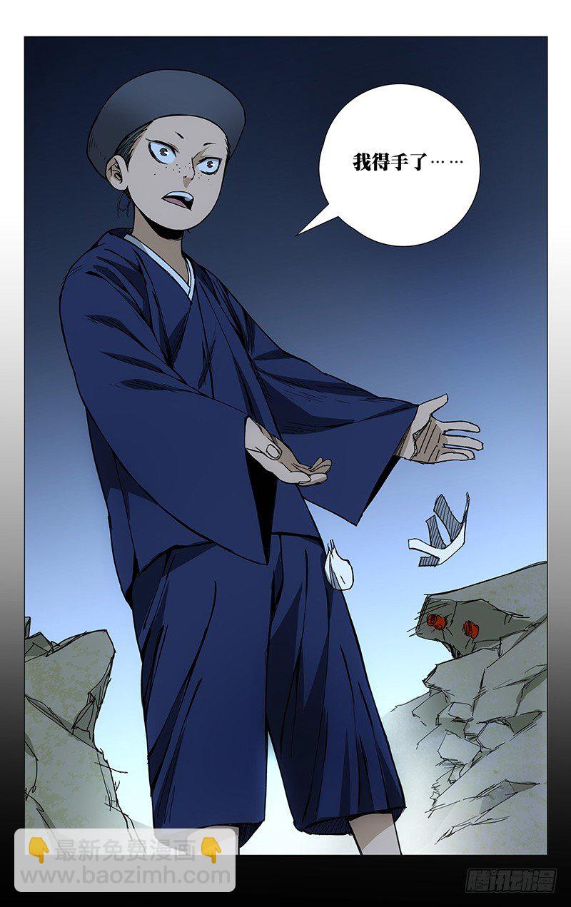 171.全性龚庆-第171话