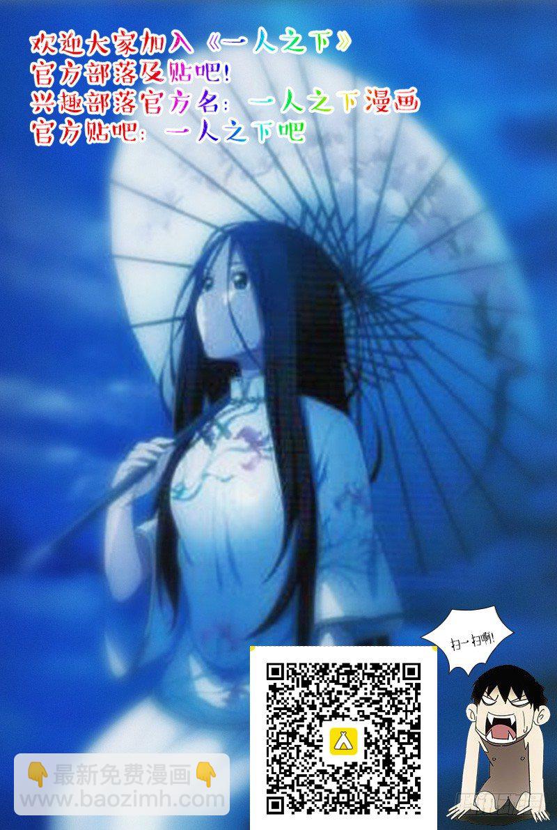 171.全性龚庆-第171话
