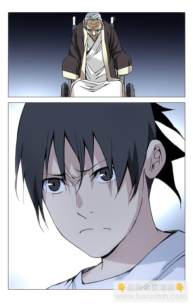 175.戴孝-第175话