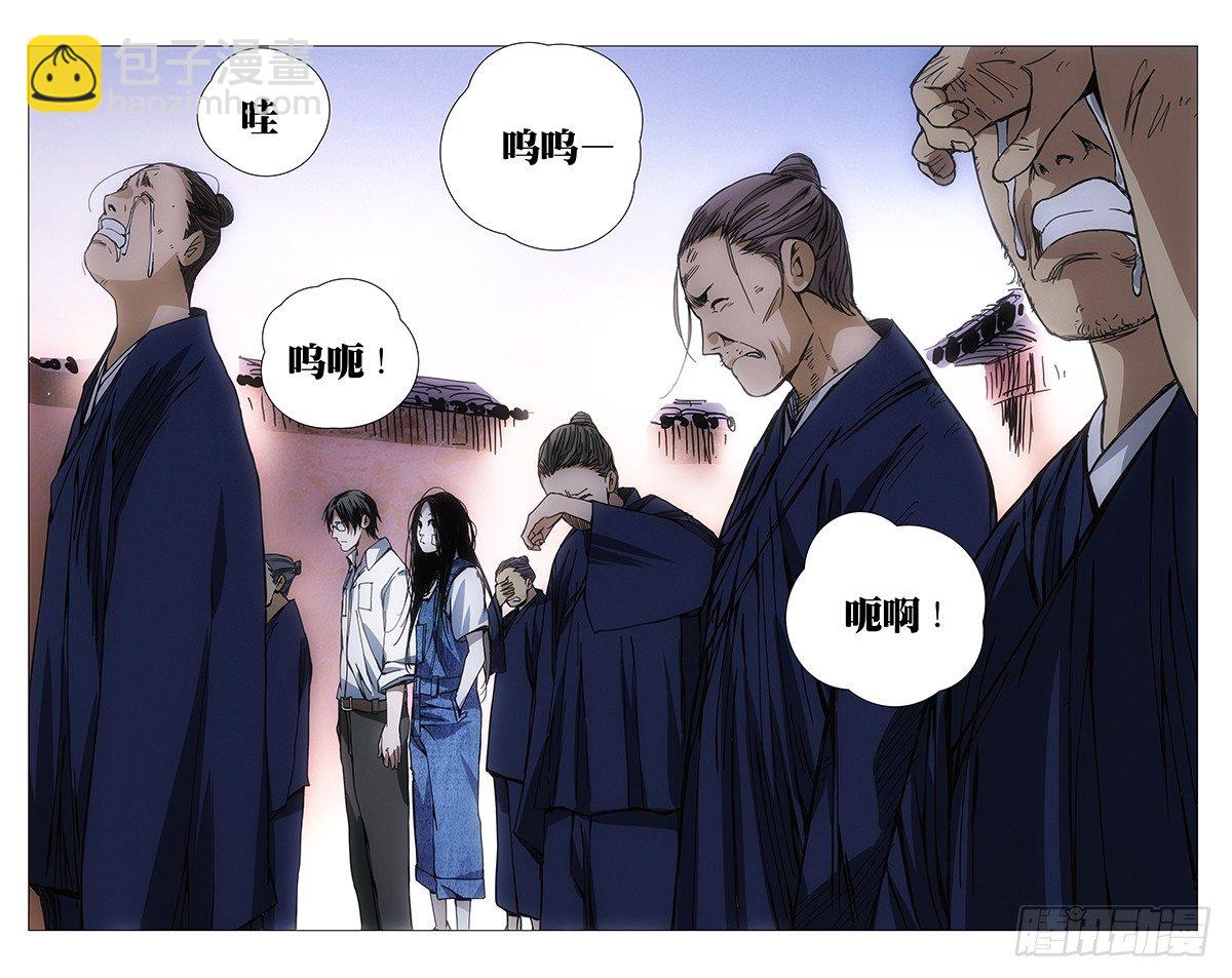 175.戴孝-第175话