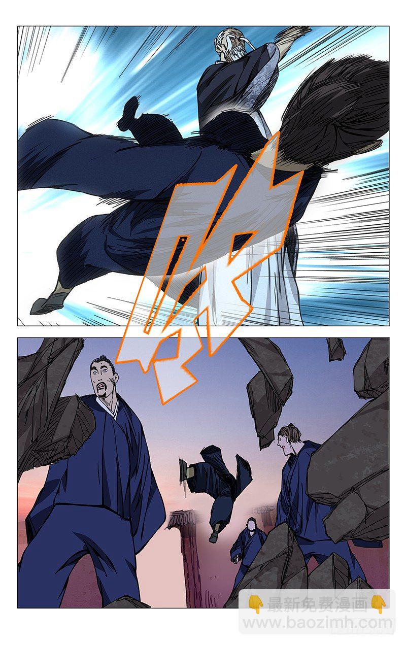 175.戴孝-第175话