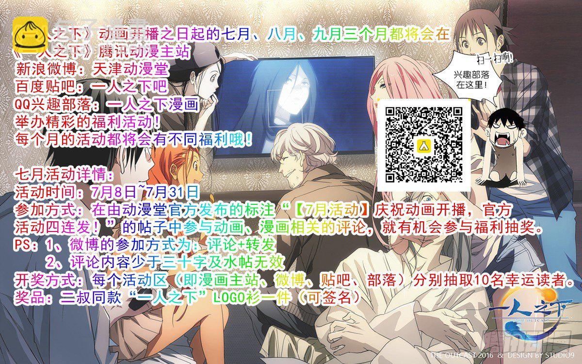 177.蓝色小药丸-第177话