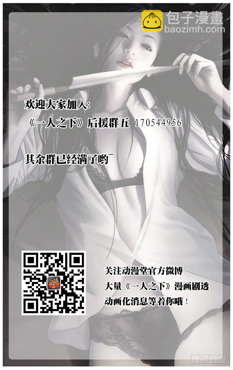 177.蓝色小药丸-第177话