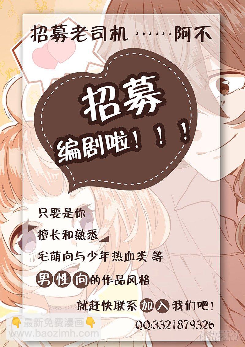 177.蓝色小药丸-第177话