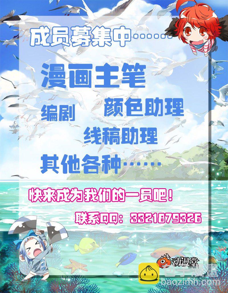 179.我们一起开公司吧-第179话