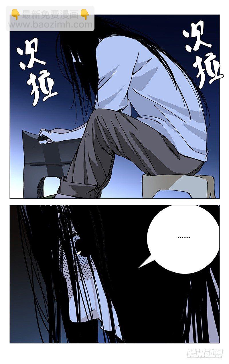 181.专业且正规-第181话