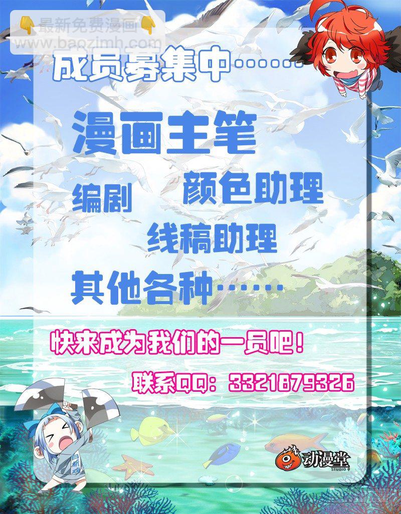 181.专业且正规-第181话