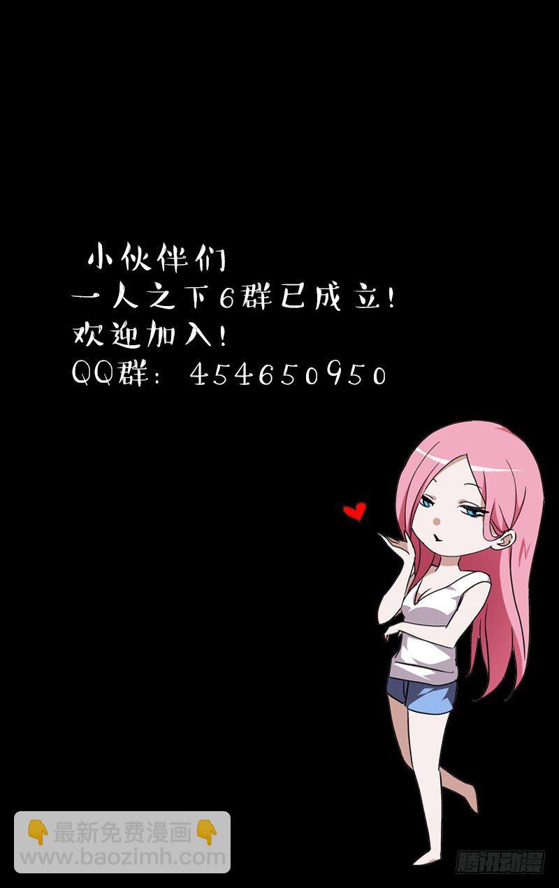 187.惯匪-第187话