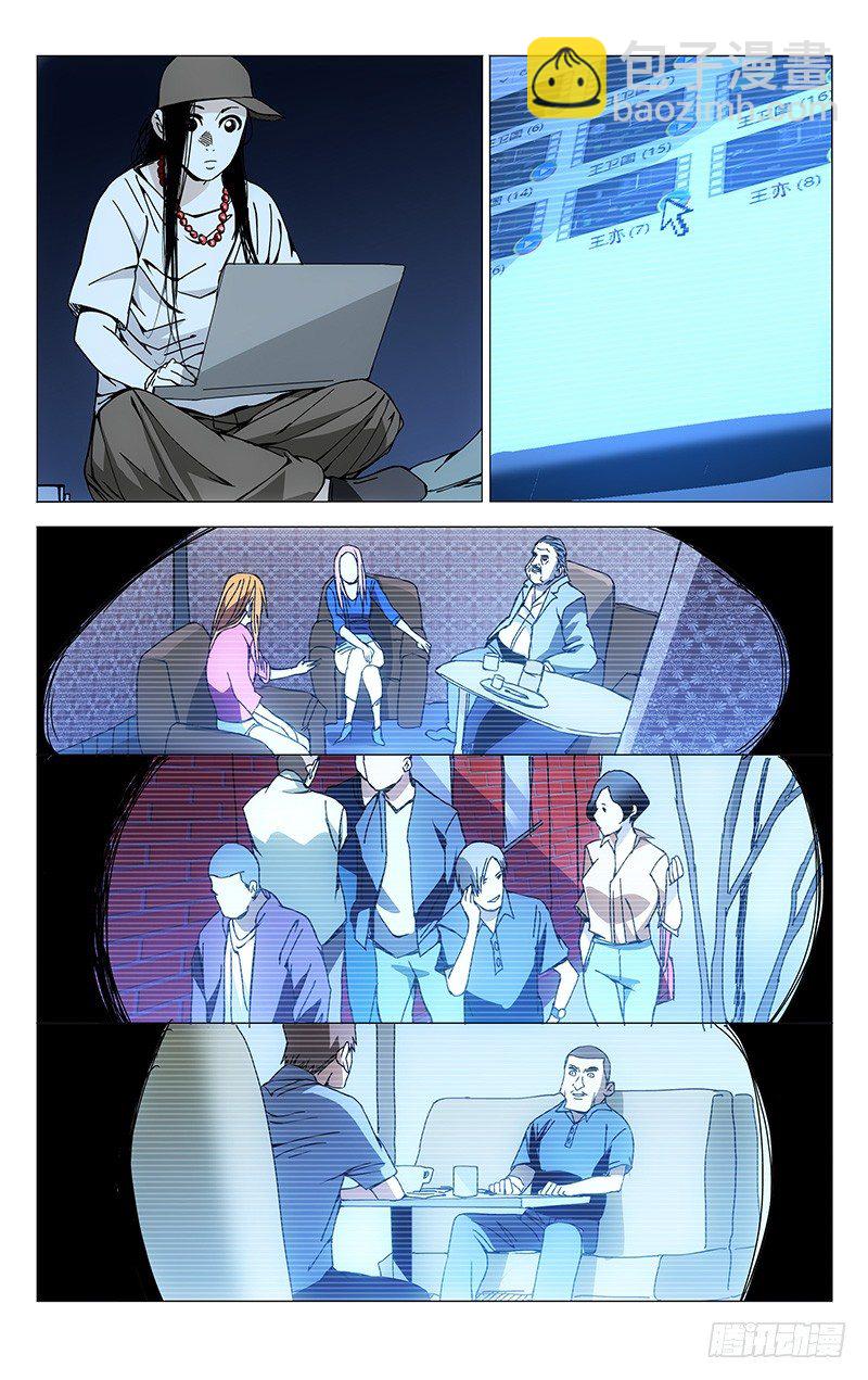 187.惯匪-第187话