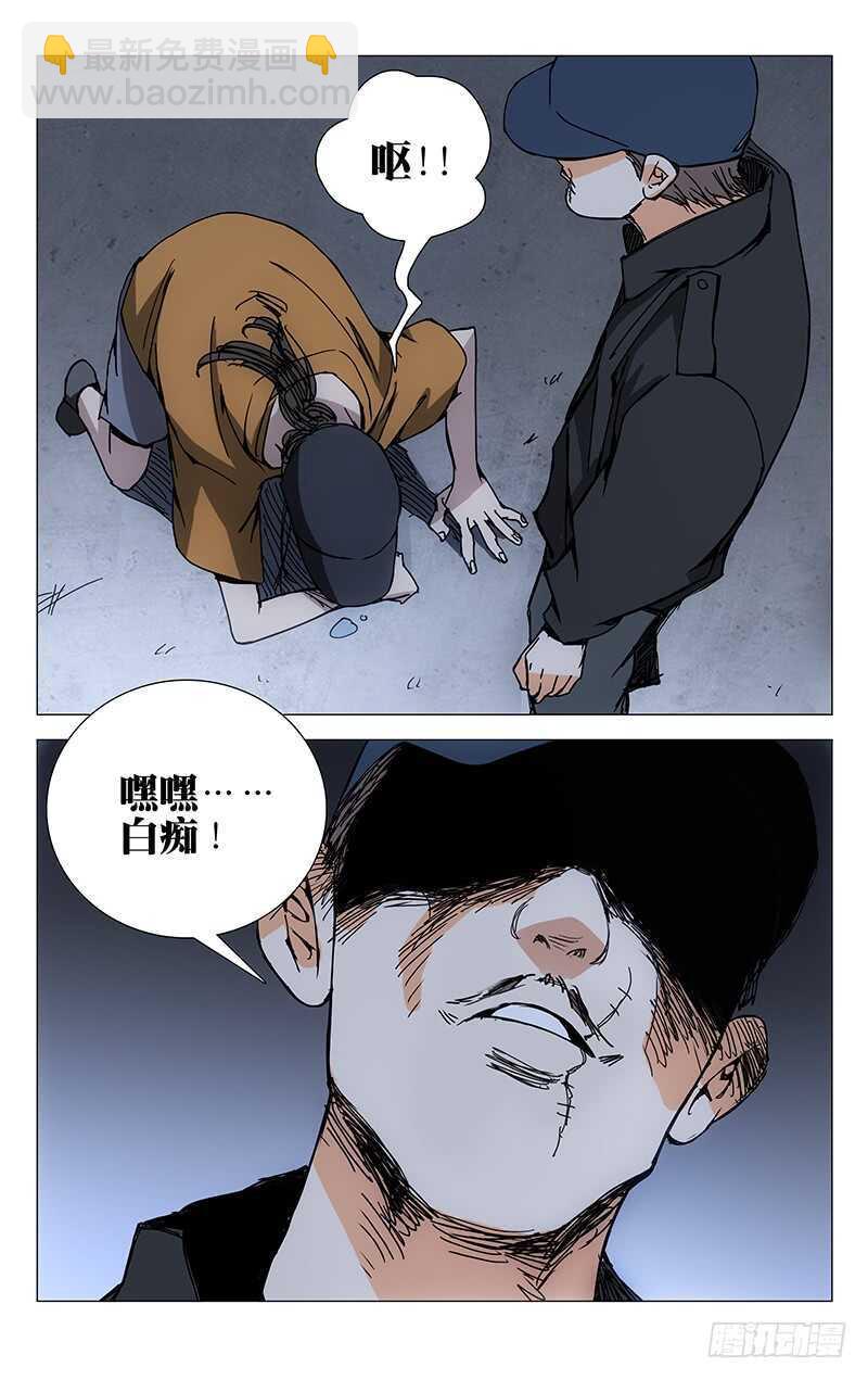 189.最后三个-第189话