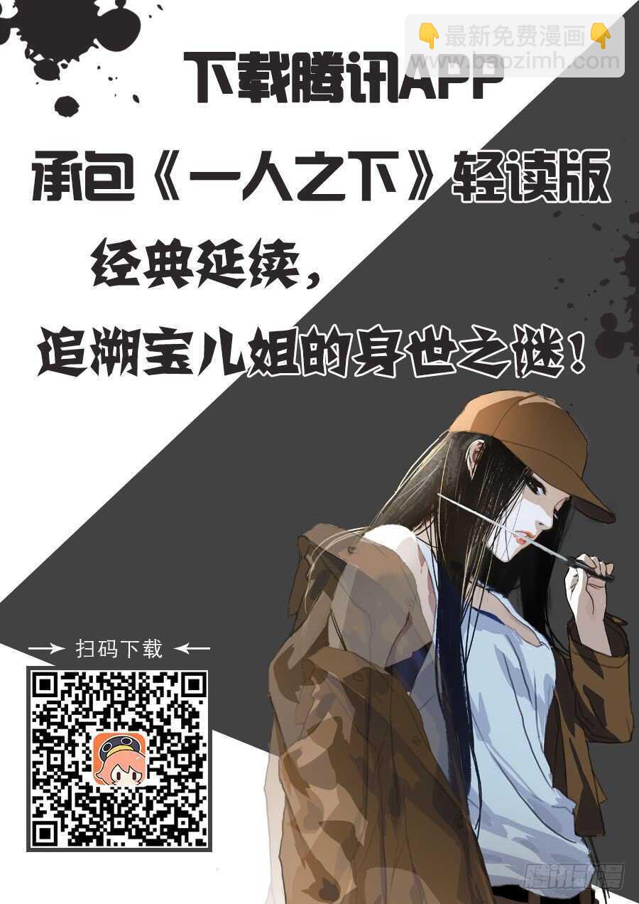 189.最后三个-第189话