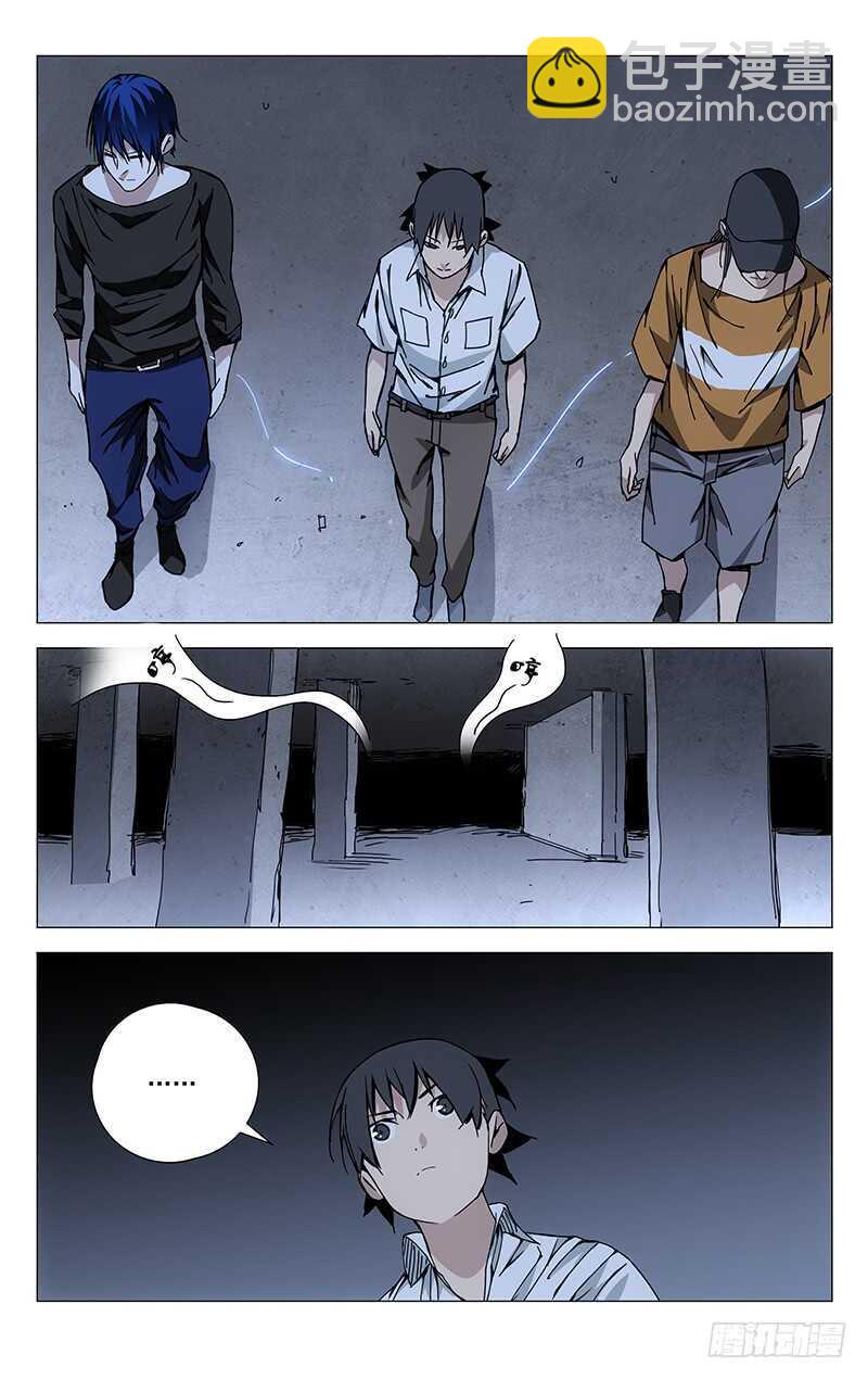189.最后三个-第189话