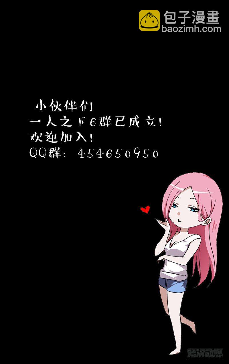 193.姿势是由身体柔韧度决定的-第193话