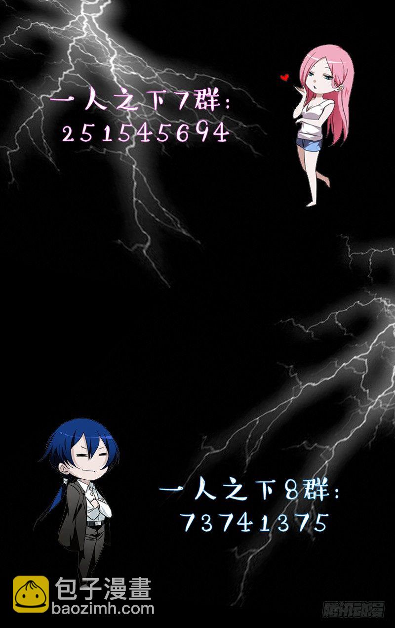 195.怪胎-第195话