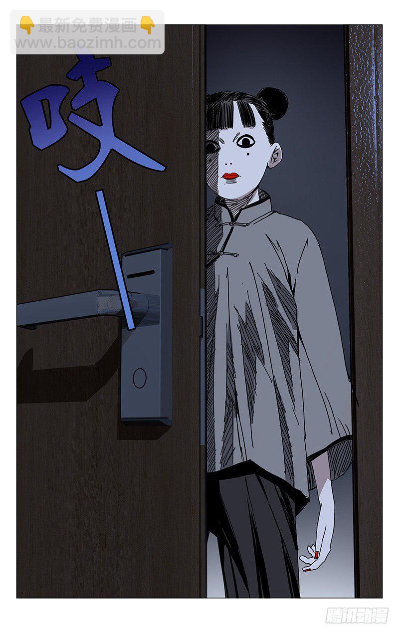 197.晚上要早点睡觉-第197话