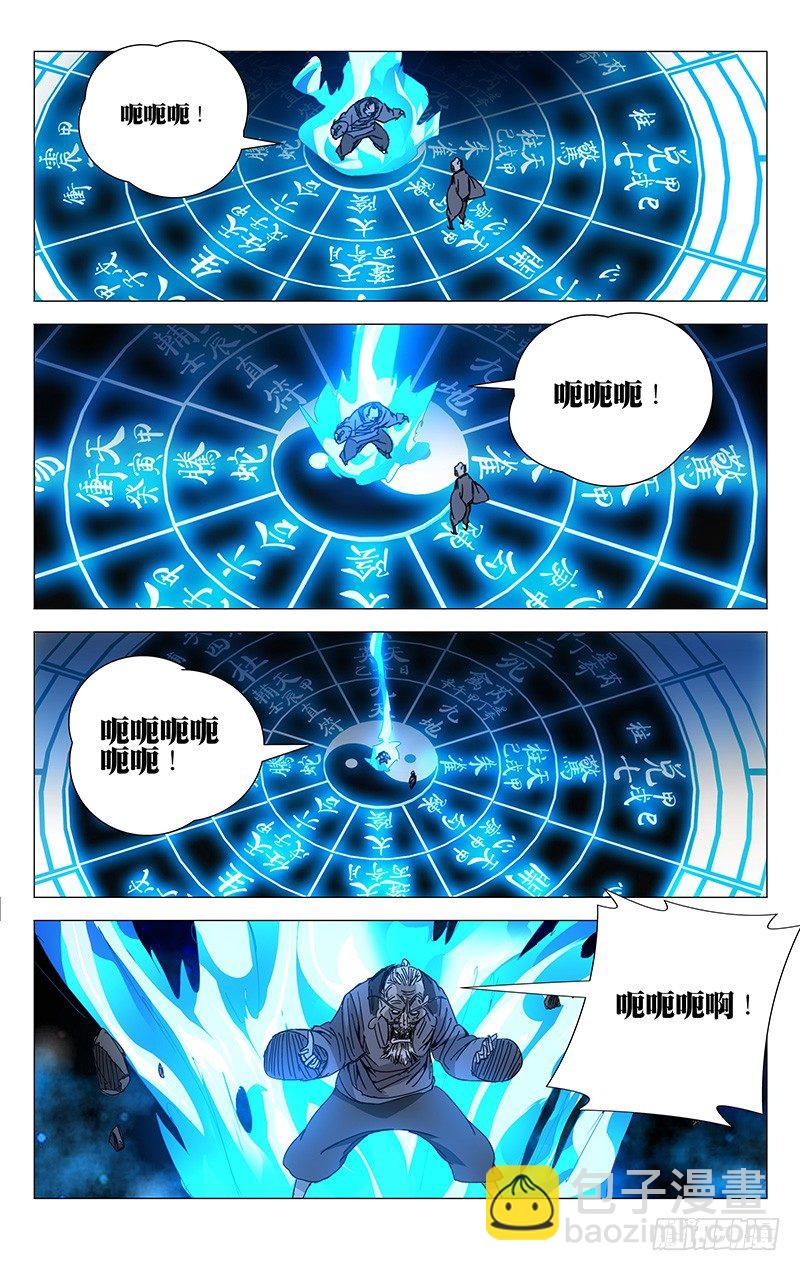 197.晚上要早点睡觉-第197话