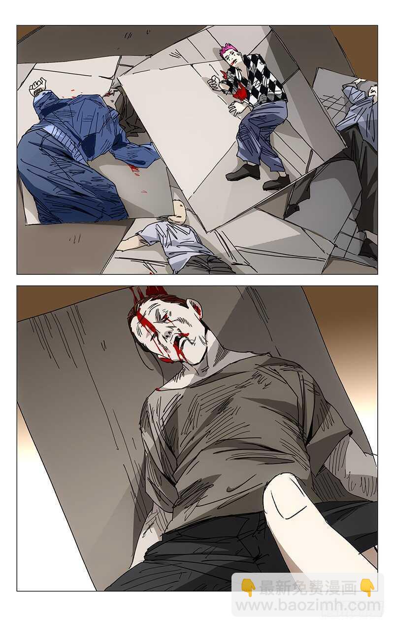 199.私人武装是犯法的-第199话