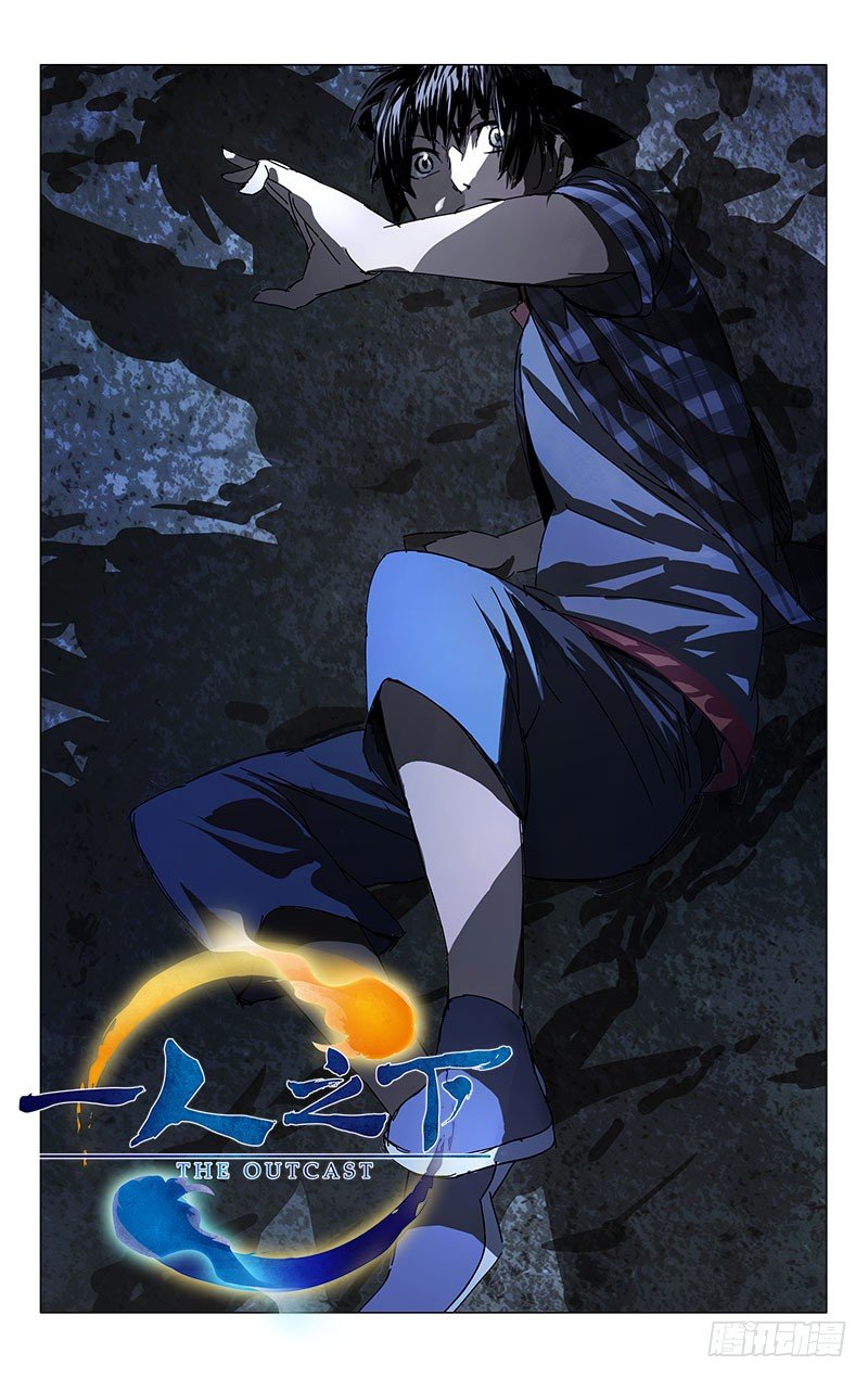 3.一大波丧尸-第3话