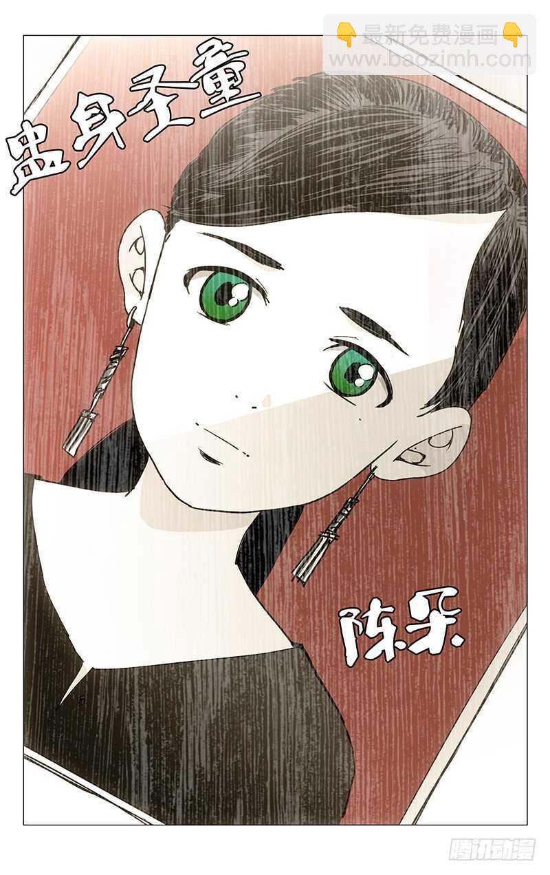 201.临时工的真相-第201话