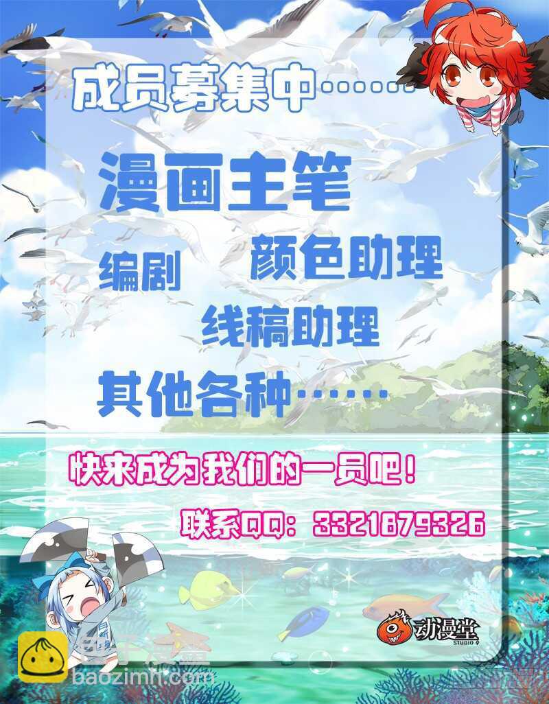 201.临时工的真相-第201话