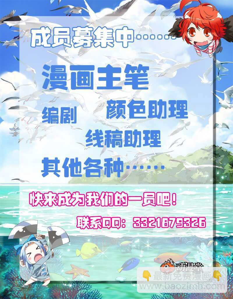 203.大慈大悲手-第203话