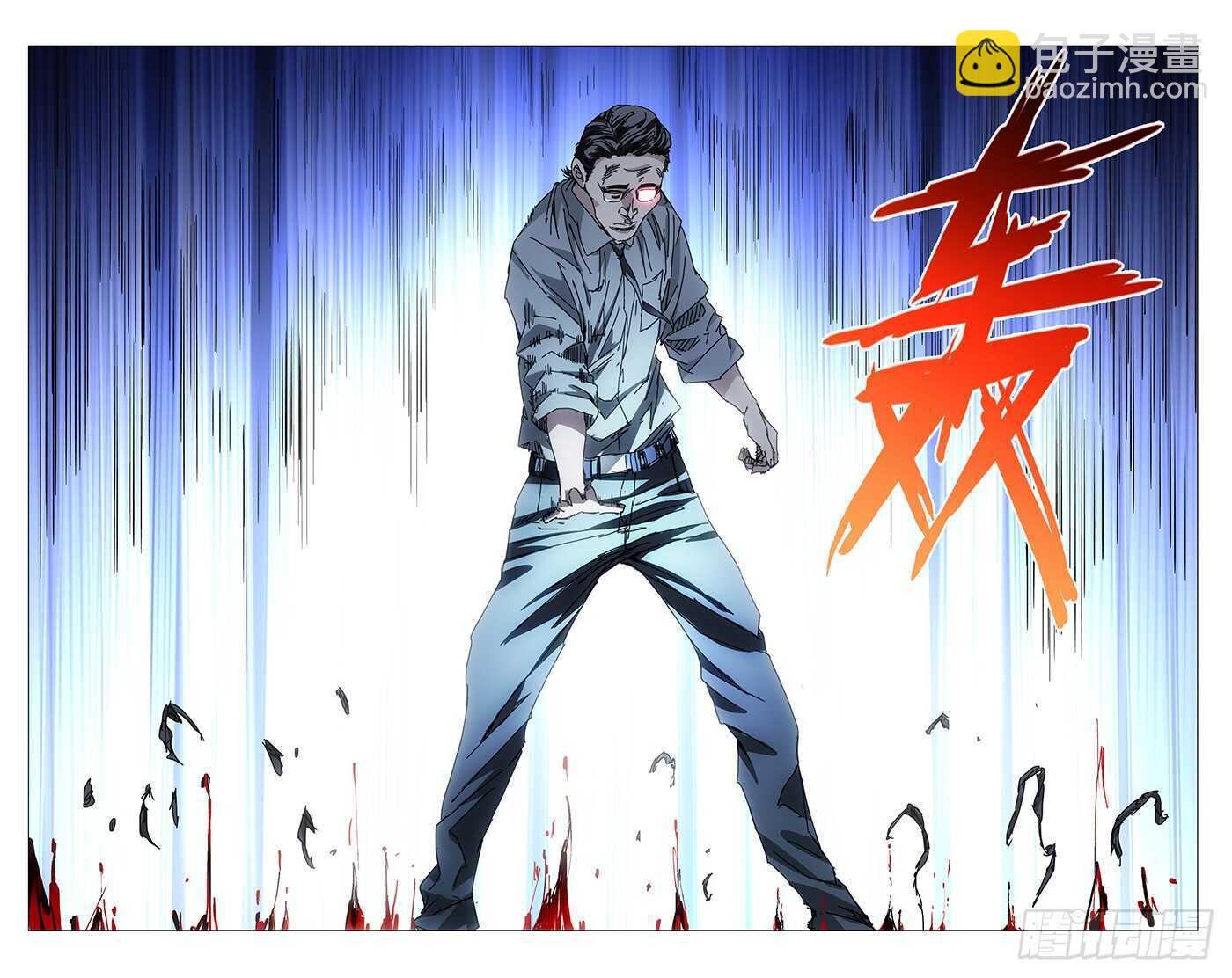 203.大慈大悲手-第203话