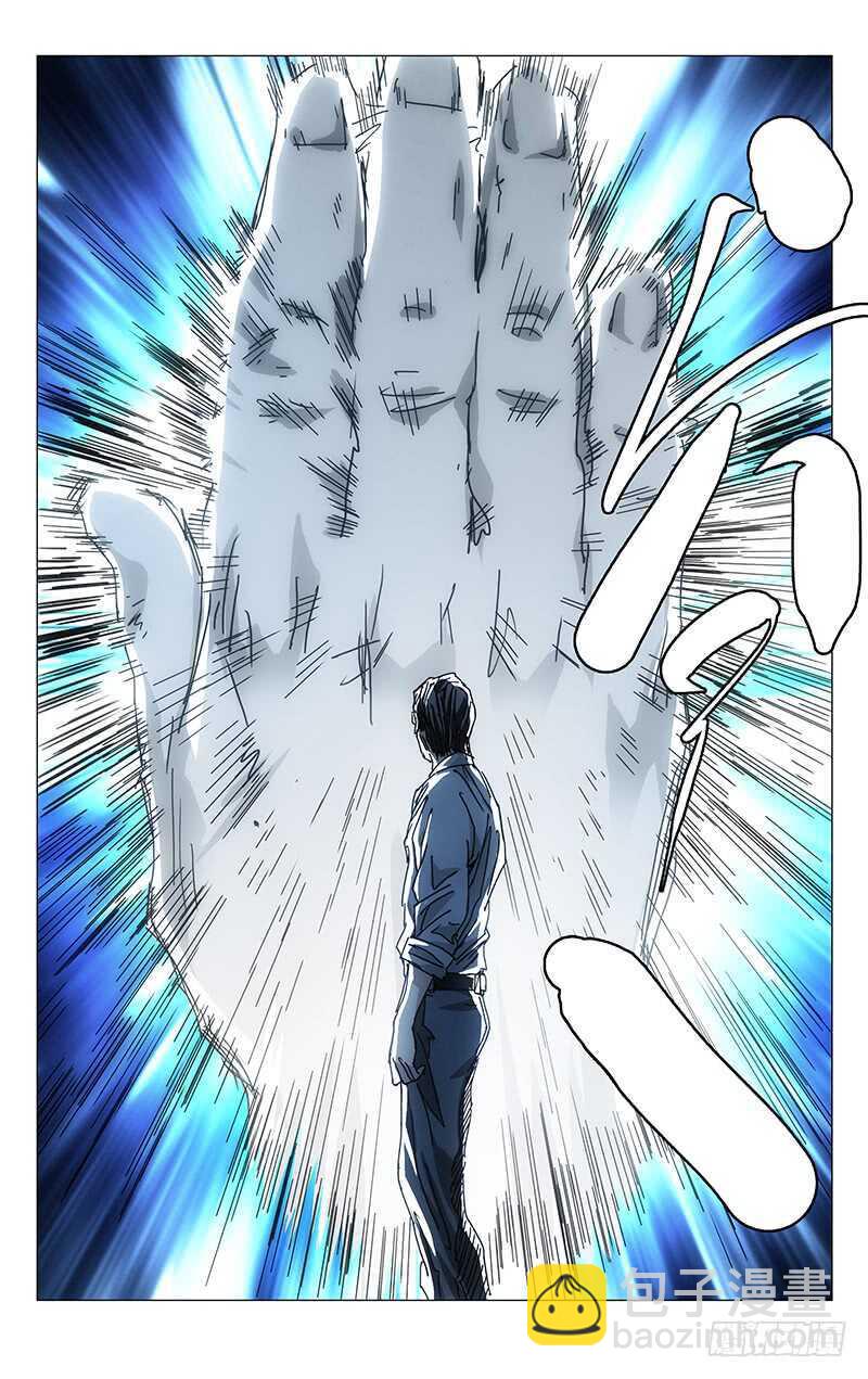 205.不用杀-第205话