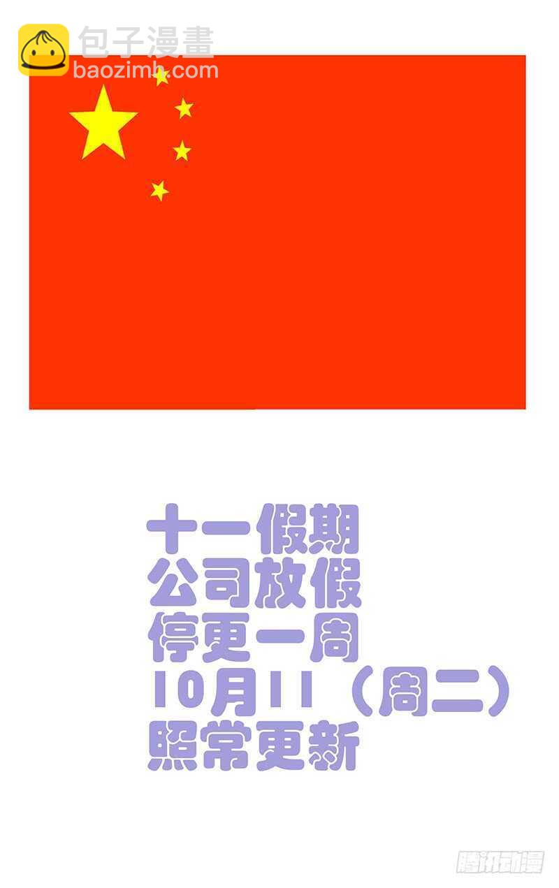 205.不用杀-第205话