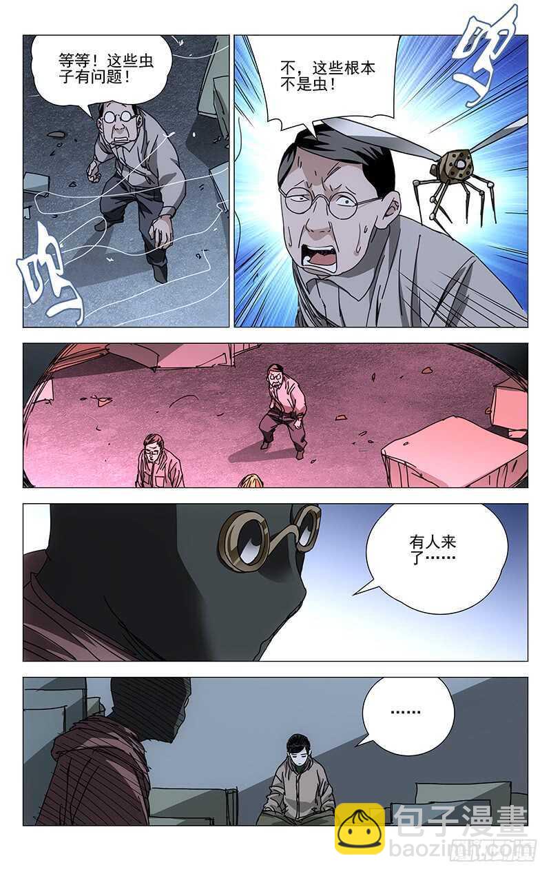 211.一发入魂-第211话