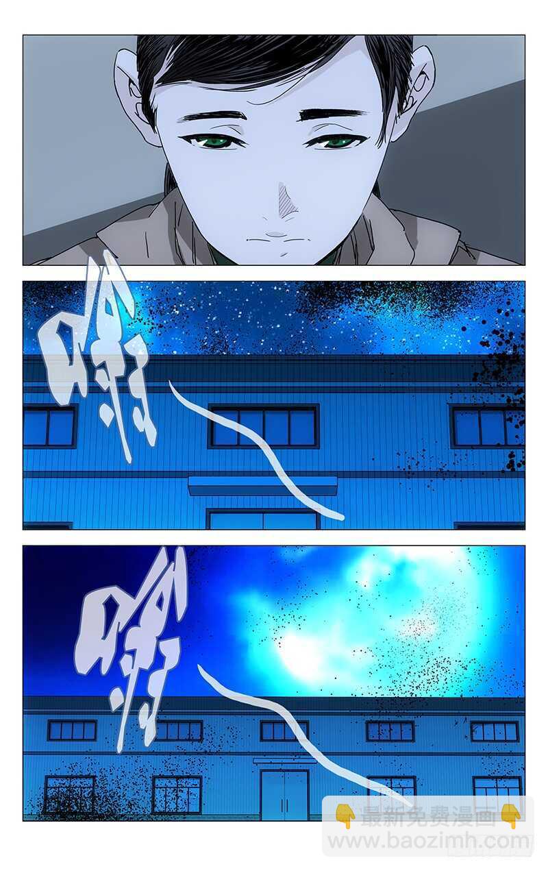 211.一发入魂-第211话