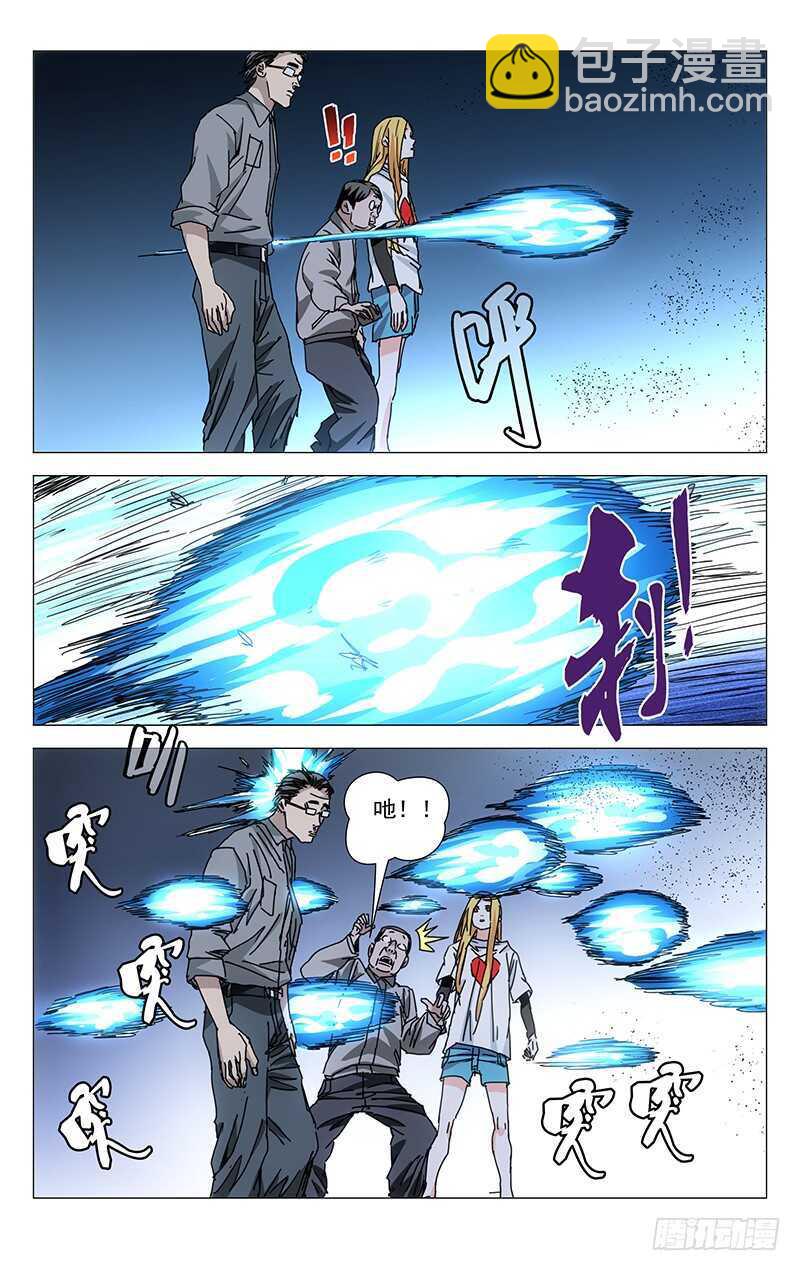 211.一发入魂-第211话