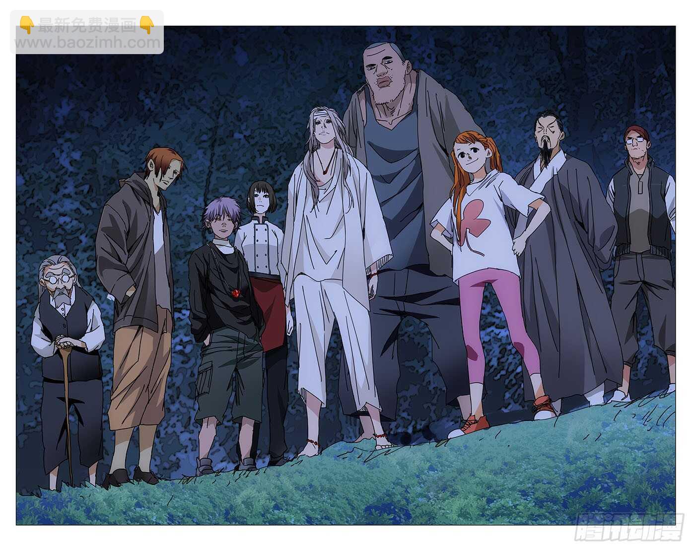 225.不要走夜路-第225话