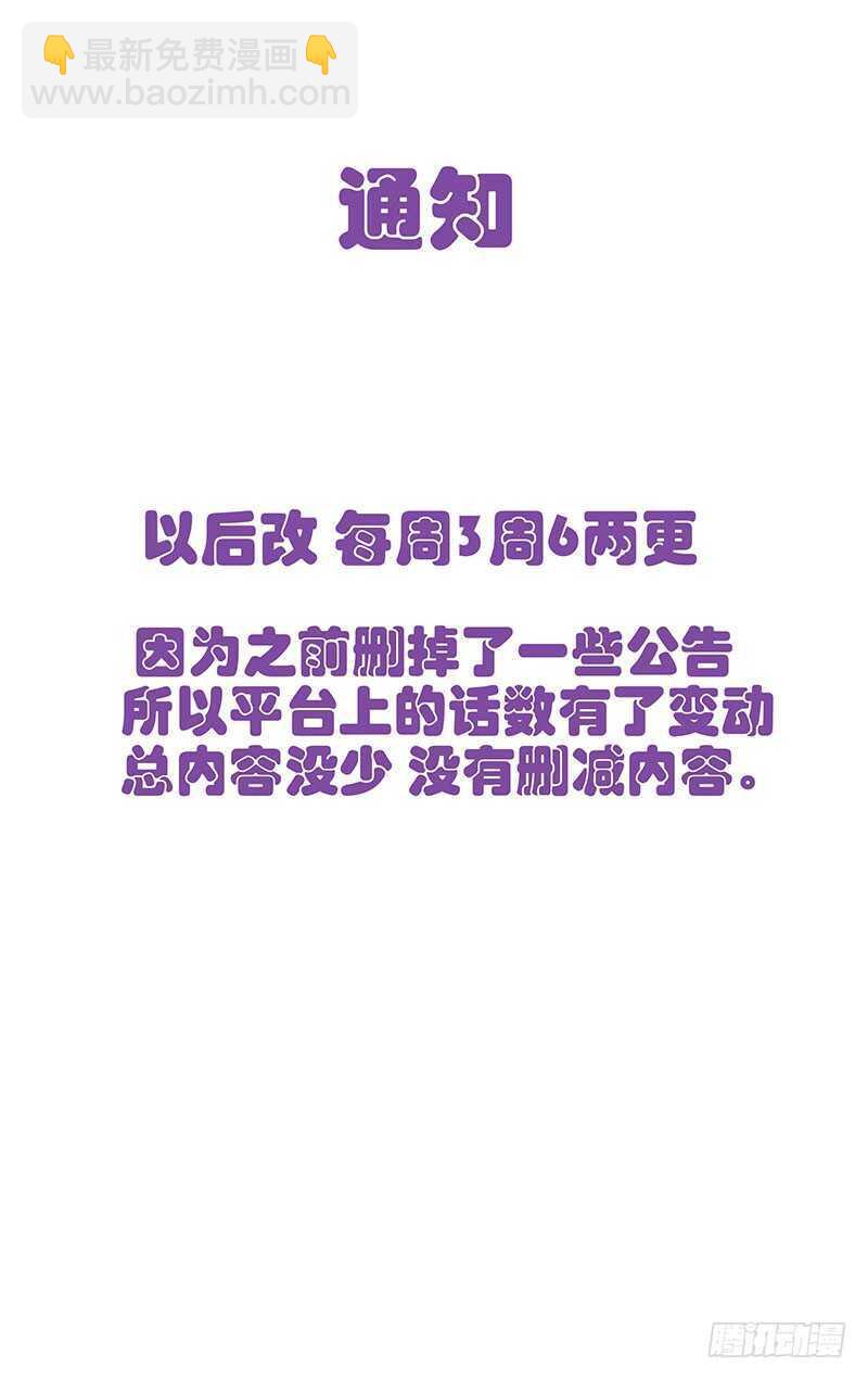 229.变化-第229话