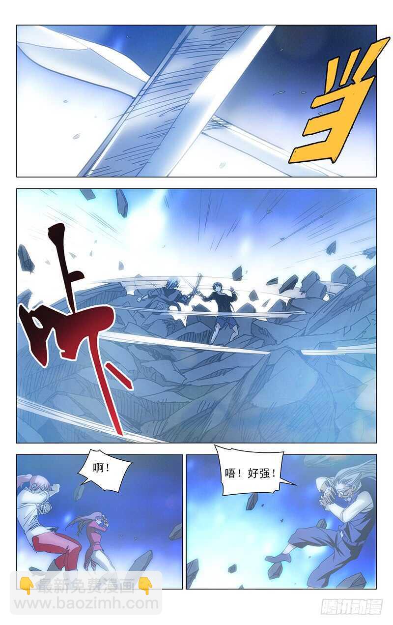 235.没事老斩天做甚-第235话