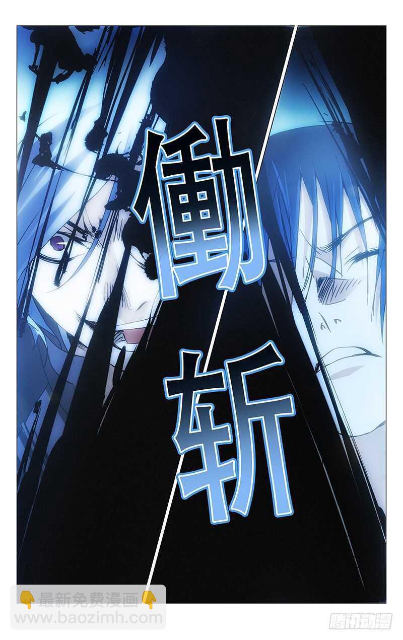 235.没事老斩天做甚-第235话