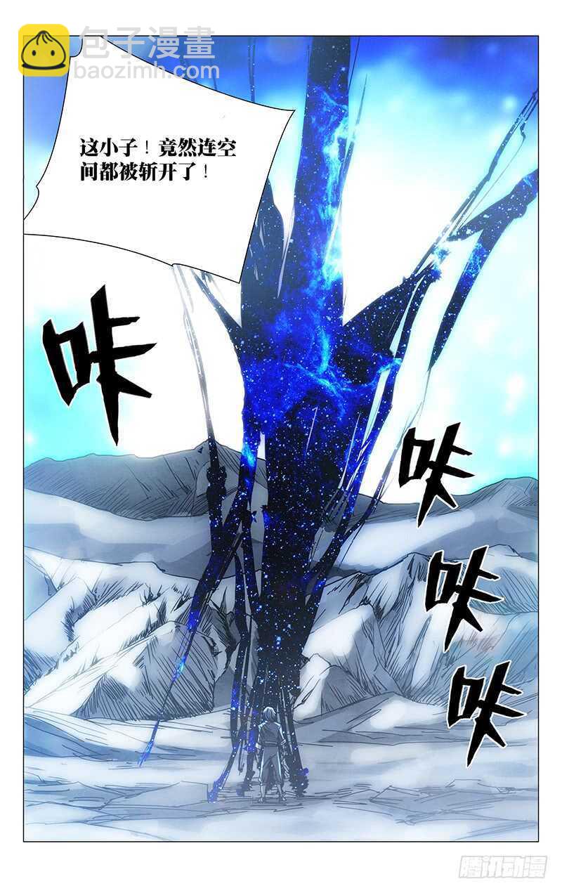 235.没事老斩天做甚-第235话