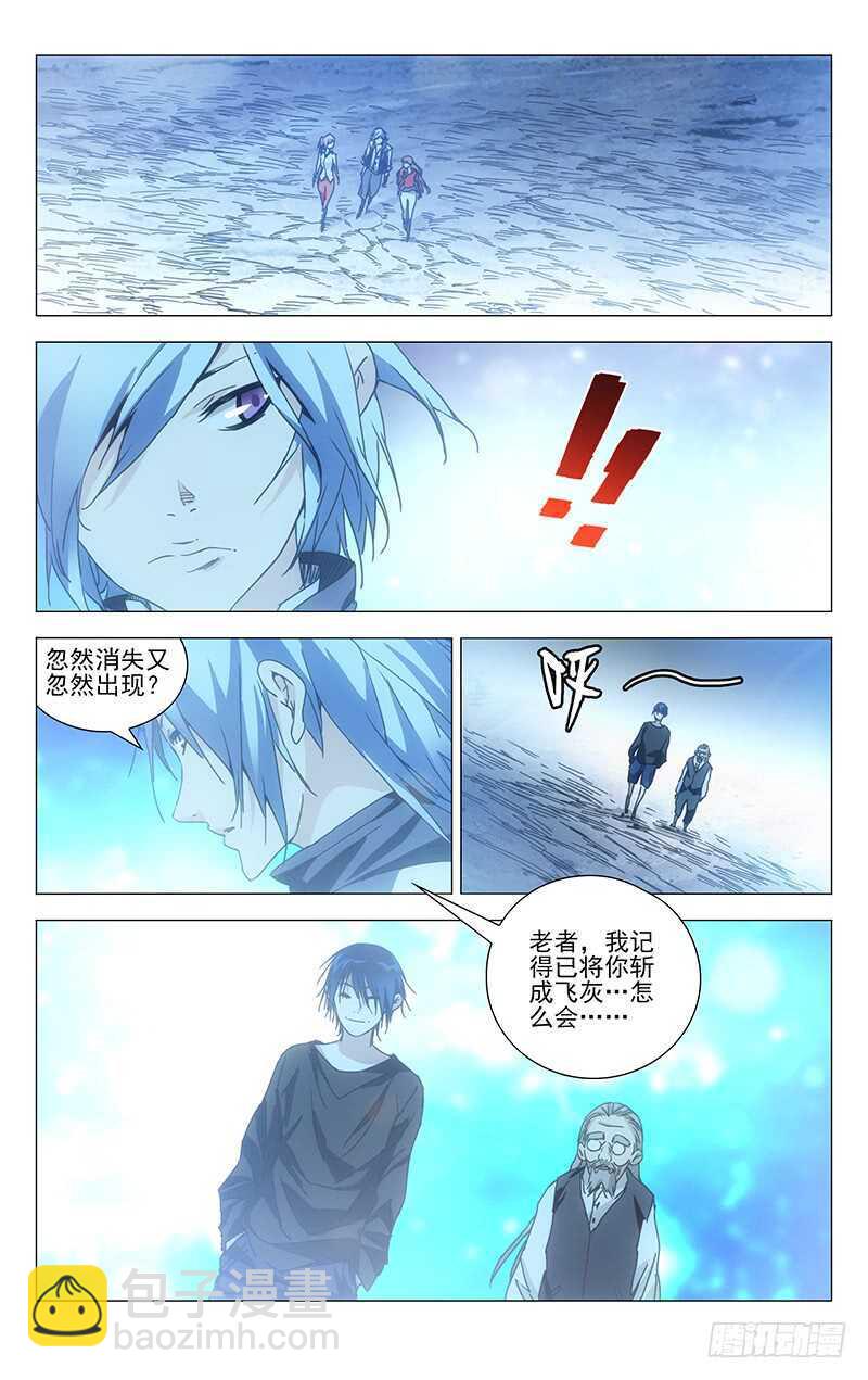 235.没事老斩天做甚-第235话