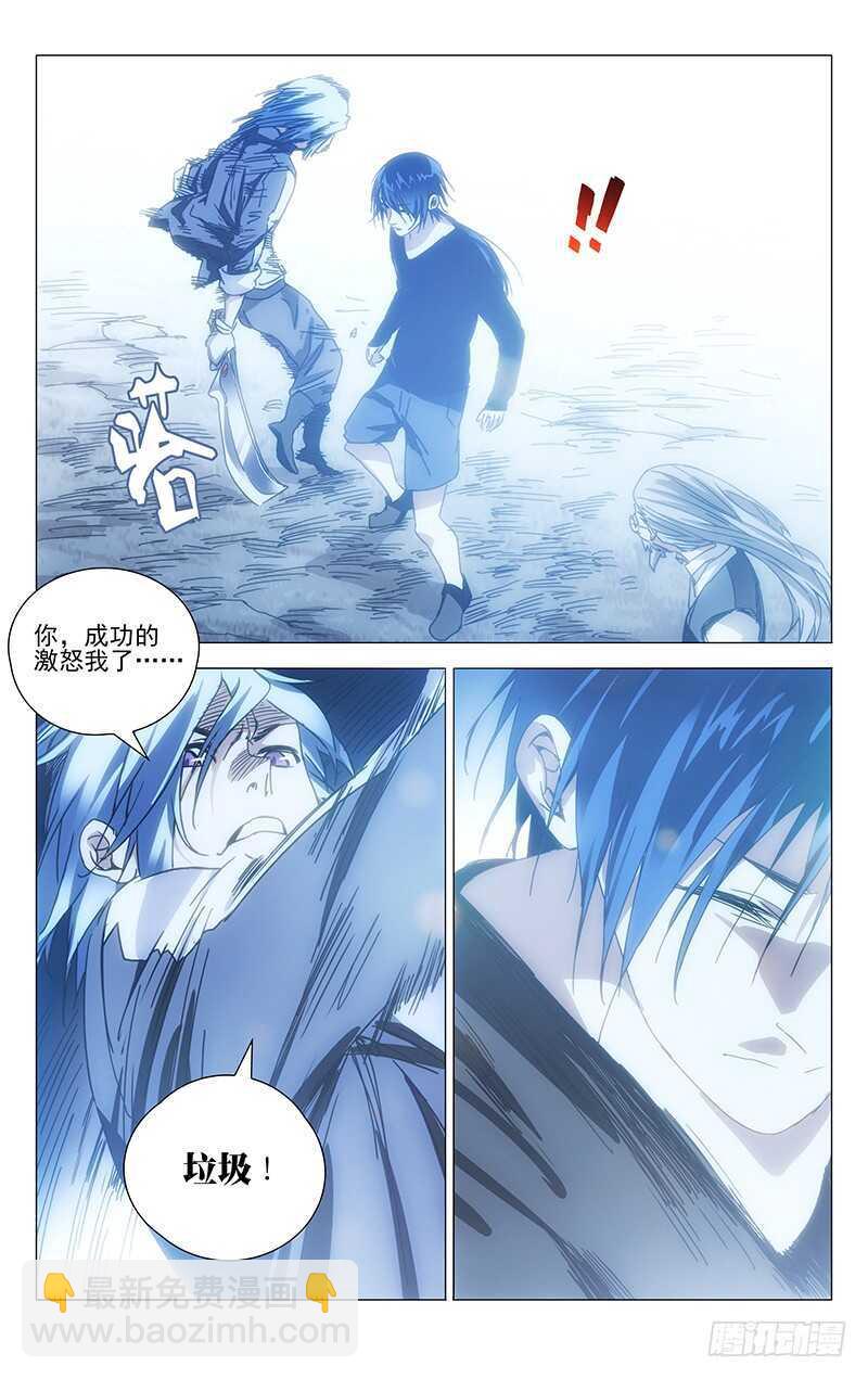 235.没事老斩天做甚-第235话