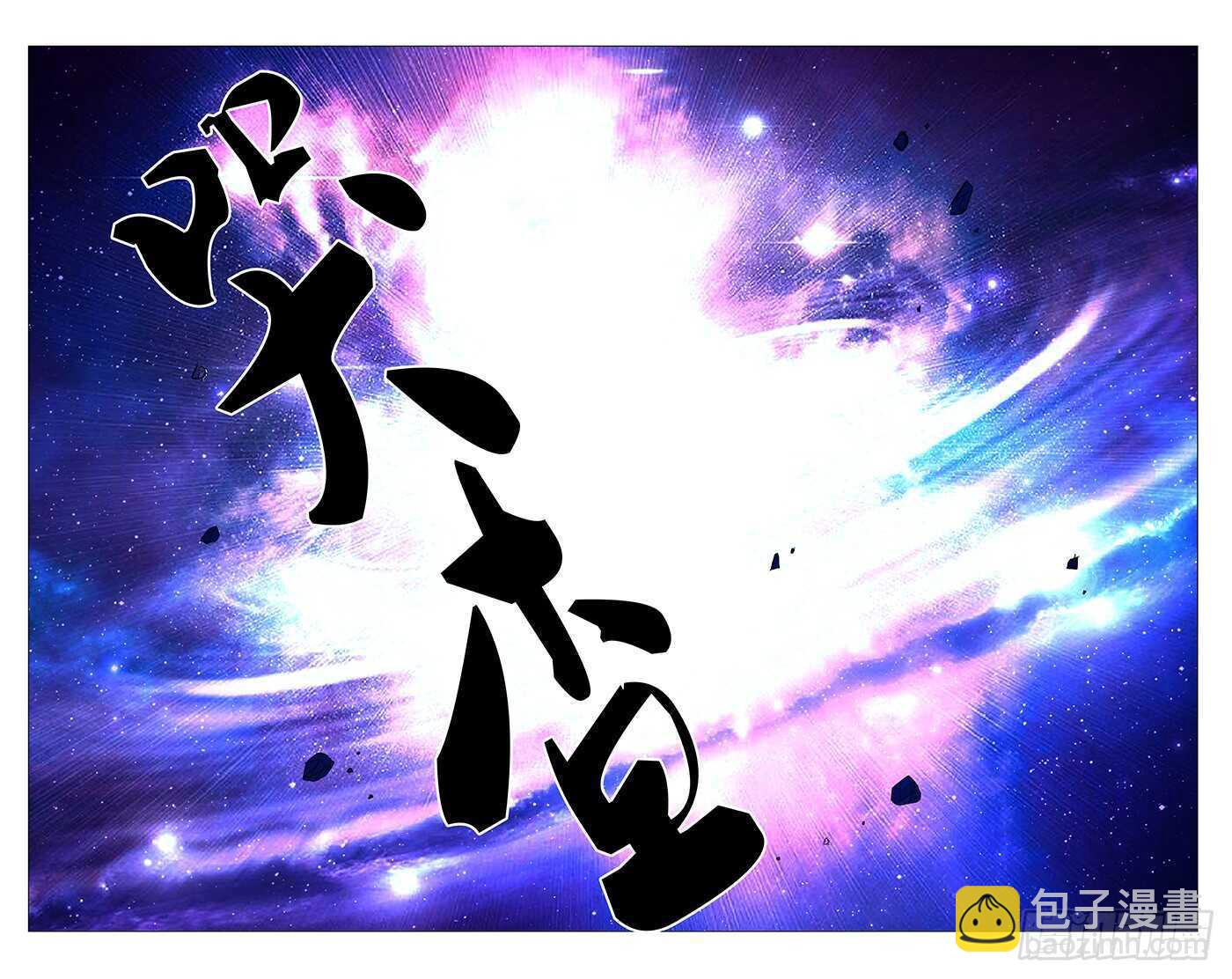 236.真实与虚幻【彩】-第237话