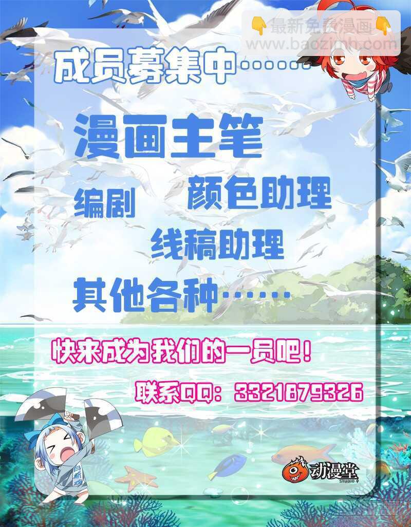 240.各自行动-第241话